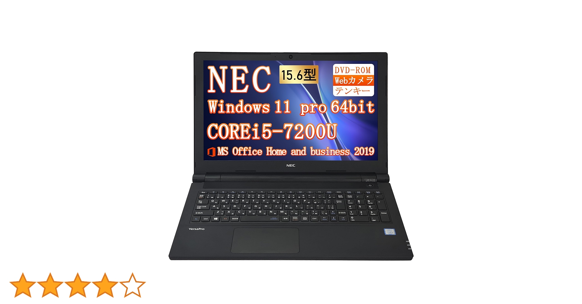 U*r様 NEC VRT25/F Corei5 7200U 16/256GB 元 U*r様 NEC VRT25/F Corei5 7200U 16/256GB 元
